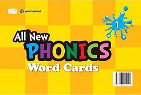 All New Phonics 1: Word cards