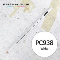 프리즈마 Prisma 유성색연필 낱색 White(938)