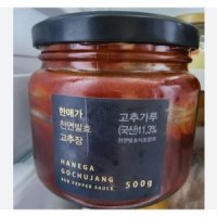 한애가 전통고추장 순한 맛 500g 국산 찹쌀 덜매운 안매운 어린이 1개