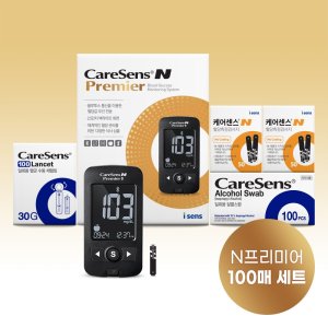 caresens 최저가 가성비상품