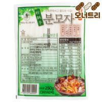 오너트리 다원 일자형 분모자 250g 국내산 훠궈면 당면 국산