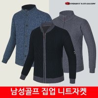 마운틴가이드 겨울 등산복 단체복 남성 골프 남성 집업니트 고급자켓 GFM-T204-406