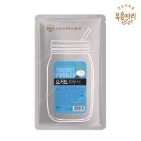 대상 복음자리 요거로 파우더 1kg 요거트 요구르트