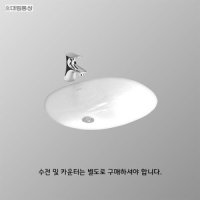 대림통상 언더카운터세면기 폽업 트랩포함 DL609