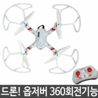 두로카리스마 드론 옵저버 360도 회전 입문용드론 어린이용 선물