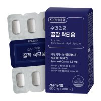 모어네이처 수면 건강 꿀잠 락티움 500mg x 30정