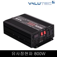 벨류텍 유사정현파 800W 24V-220V 파워인버터  1개