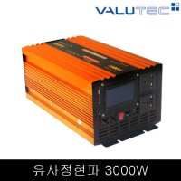 벨류텍 유사정현파 3000W 24V-220V 파워인버터  1개