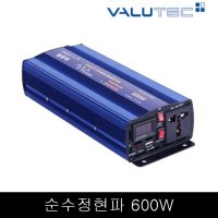 벨류텍 순수정현파 600W 12V-220V 파워인버터  1개