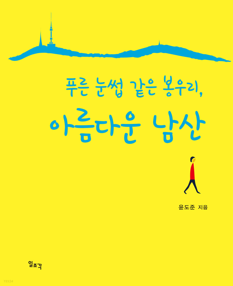 법무법인푸른 이미지