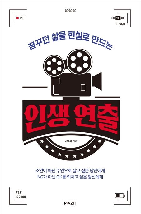 자기연출 이미지