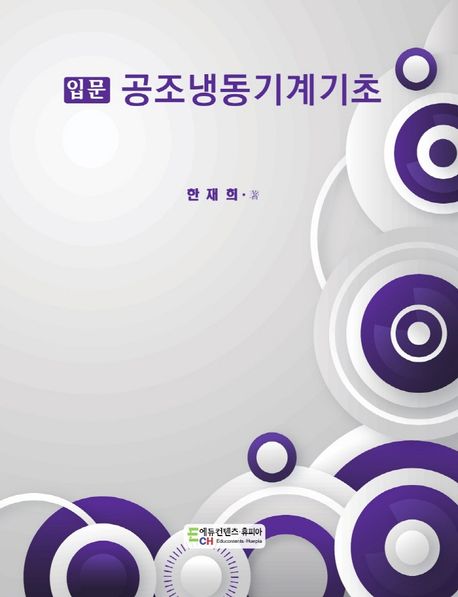 9788963563749