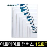 아트메이트 면캔버스 20호F 면천 캔버스 73x61cm