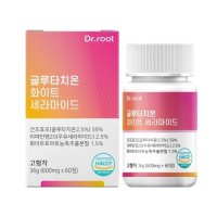 닥터루트 글루타치온 화이트 세라마이드 600mg x 60정