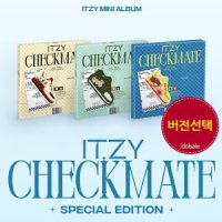 스페셜에디션 버전선택 있지 체크메이트 앨범 ITZY CHECKMATE