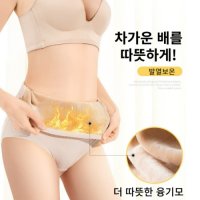 배를 따뜻하게! 하이웨스트 융기모팬티  그레이  L(66)