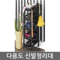 지그재그 9단 신발장 9켤레