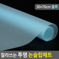 잘라쓰는 투명 논슬립매트 거실발매트 발매트