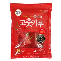 복이네먹거리 국산청양 100% 고춧가루 김치용  500g  1개