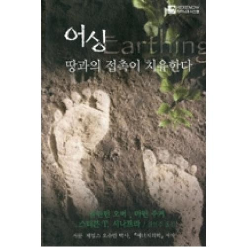 히어나우시스템 이미지