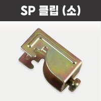 클립 소 SP 후렉시블 죠인트 소방 스프링클러 헤드 스프링쿨러 브라켓 부속