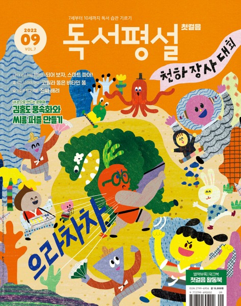 없음