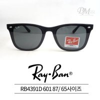 레이밴 레이벤 선글라스 RAYBAN 87 65사이즈 RB4391D 601