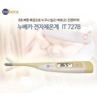 누베카 전자체온계 8초측정 IT7278