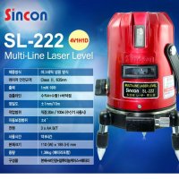 신콘 라인레이저 SL-222 4V1H1D