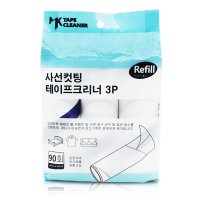 테이프크리너 사선컷팅 90회 리필3롤 1팩