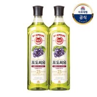 [트레이더스][사조해표] 포도씨유 900ml x2병