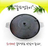 국산 주물 솥뚜껑삼겹살 불판 가마솥뚜껑 구이판