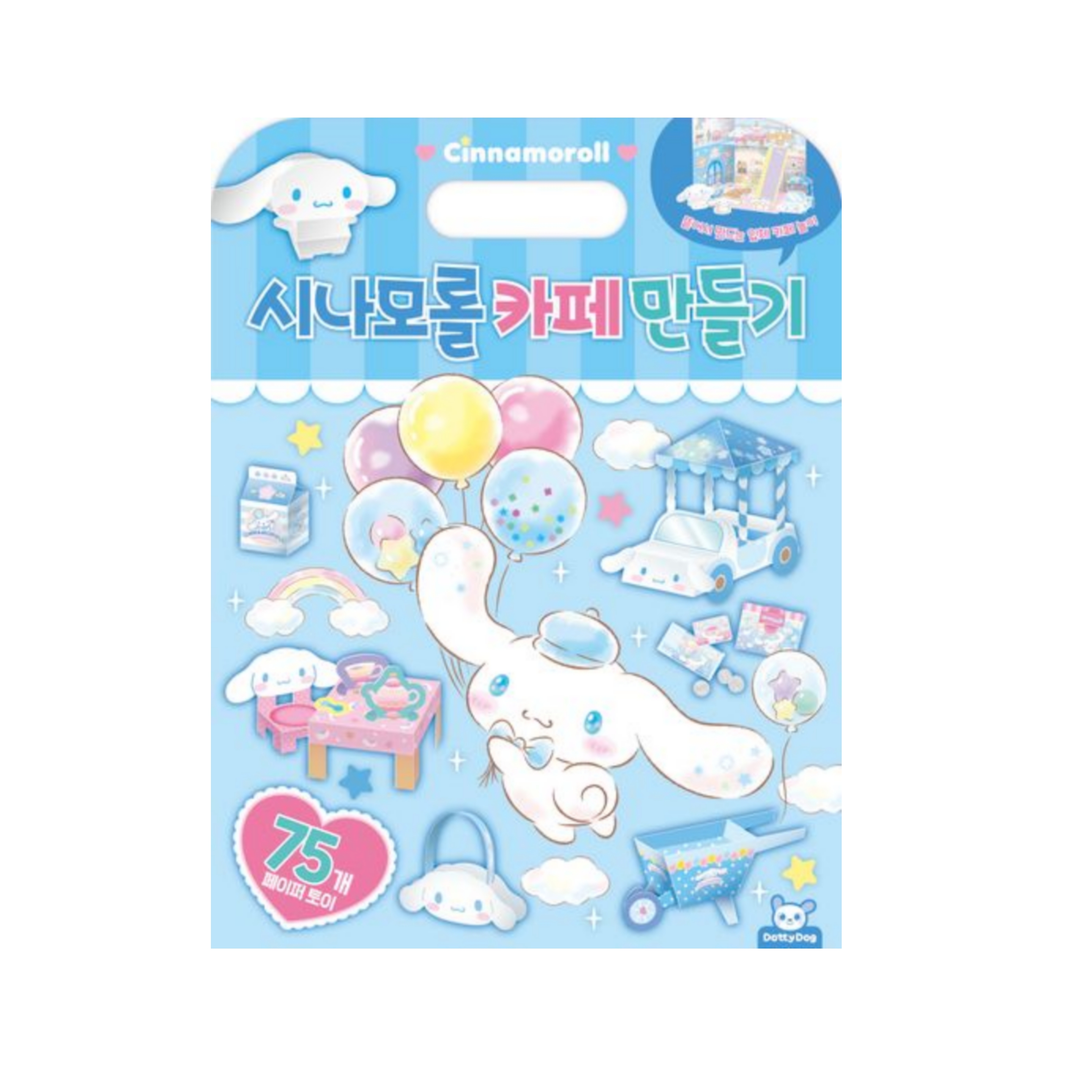 상품 이미지