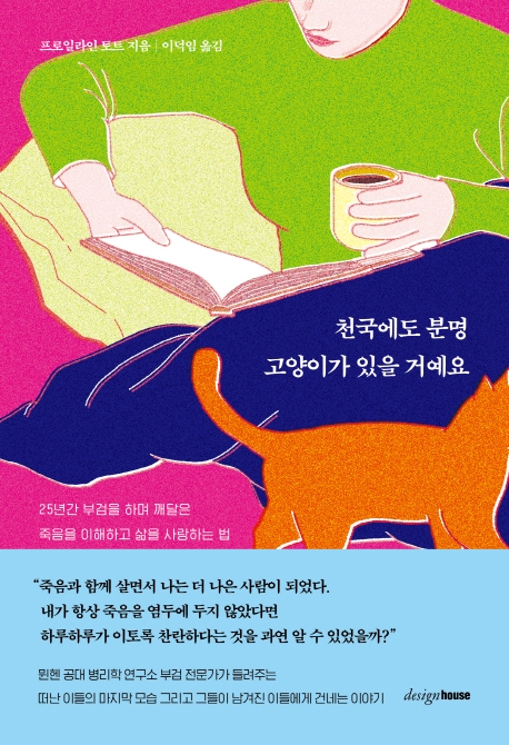 라인디자인하우스 이미지