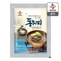 CJ 동치미냉면육수 300G