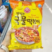 오뚜기 오뚜기 맛있는국물떡볶이 424g