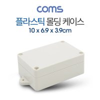 Coms 케이스 플라스틱 몰딩 x 6 x 3