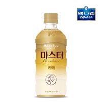 맥스웰 마스터 라떼 500ml x 20개