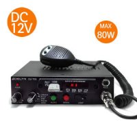 SU700 12V USB 경찰차 싸이렌엠프 렉카차 선박용 앰프