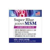 슈퍼블루조인트MSM 보스웰리아 연골관리 90T 180T 사은품  1개  90정  90정