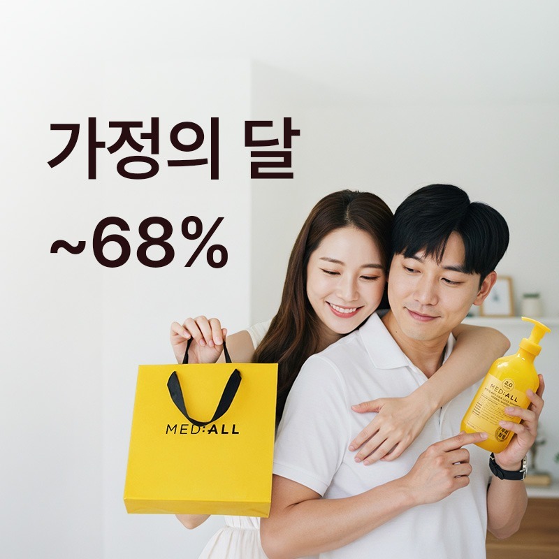 [BEST][가정의달 ~68%] 두피청정샴푸 2.0