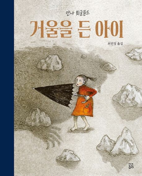 수아이 이미지