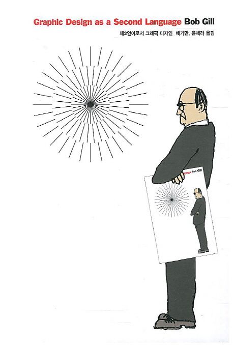 36.5커뮤니케이션스 이미지
