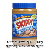 진하고 고소한 피넛버터 스피키 땅콩버터 청크 1 36kg