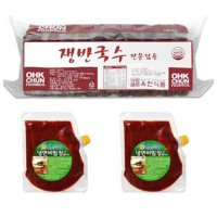 옥천 함흥 냉면 비빔 세트 10인분 가정용 대용량 전문점 분식 식당