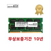 삼성 칩 노트북 램8기가 DDR3 8GB PC3L-12800 1600MHz RAM 저전력 메모리  새상품 이미지