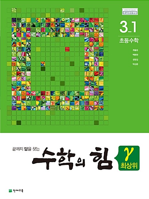 9791125930051