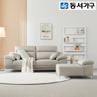 뉴제라 천연가죽 3인 소파＋카우치스툴 DF921810