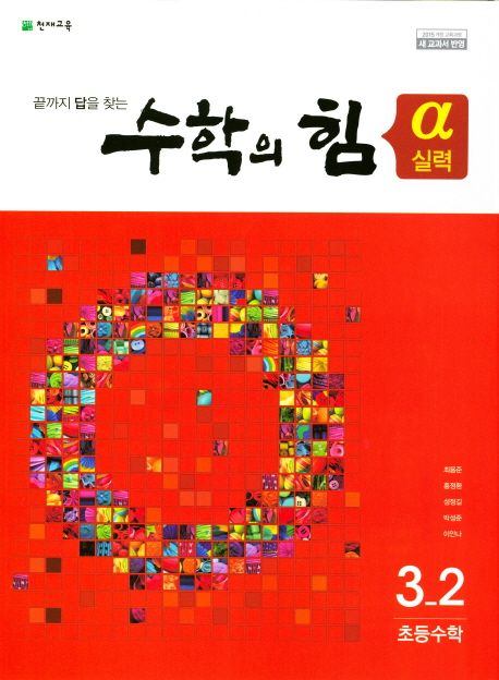 9791125934516
