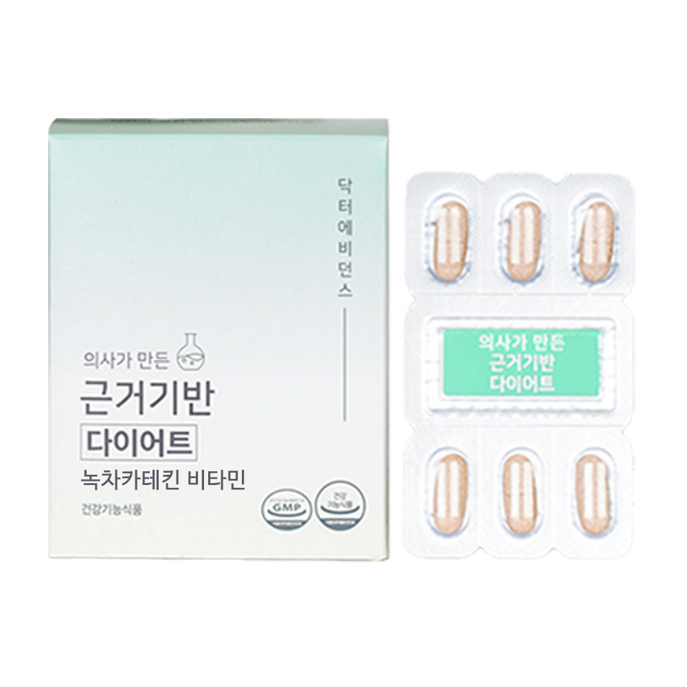 <b>닥터에비던스</b> 의사가 만든 <b>근거기반 다이어트</b> 850mg x 48정